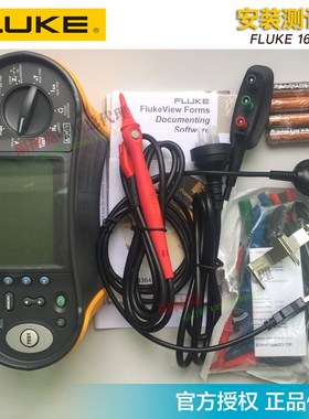 福禄克FLUKE1662/F1663/F1664FVF多功能安装测试仪自动安规测试表