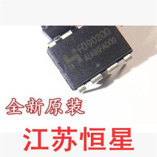 全新【直插8脚】 FD9020D  FD9020  电源芯片
