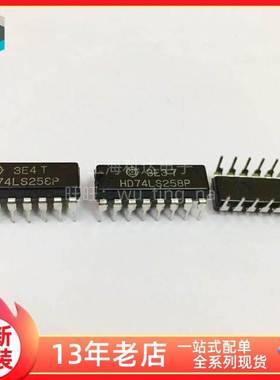 【上海科达电子】HD74LS258P 日立 全新原装 DIP16 直插 74LS258P