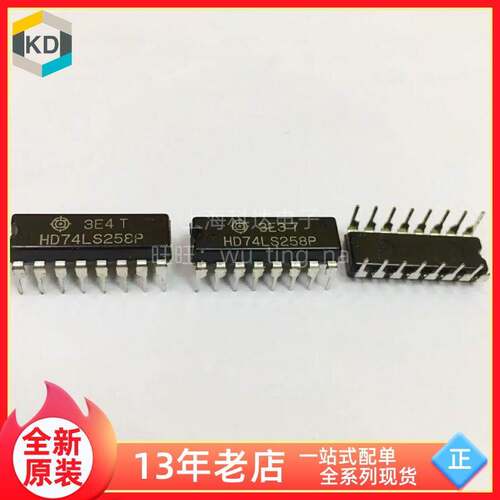 【上海科达电子】HD74LS258P 日立 全新原装 DIP16 直插 74LS258P
