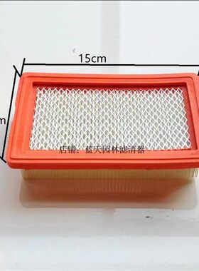 欧玛BV162吹风机滤芯汽油背负式灭火机纸质空气过滤器