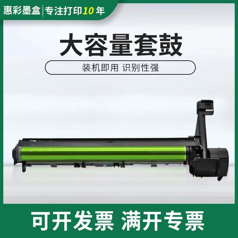 适用夏普MX-312CT硒鼓M3108N硒鼓M3508N M2608U M3108U 3508U套鼓
