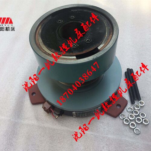 沈阳数控车床 CAK6150P LL10-16DA 离心式电磁制动器 刹车制动器