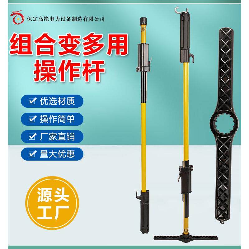 10KV高压带电作业工具射枪式绝缘操作杆美式箱变猴头引流线夹接火