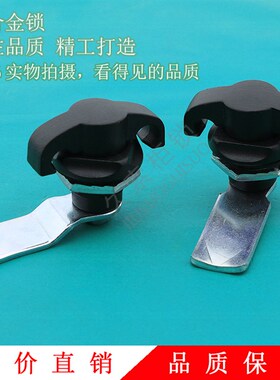 海坦黑色手柄锁 转舌锁MS714-3配电箱柜门锁MS722圆柱锁