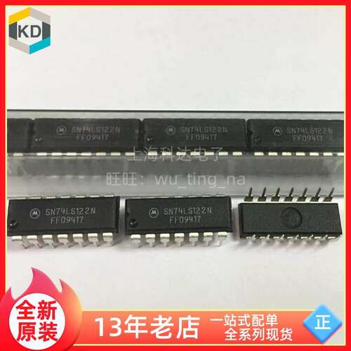 【上海科达电子】SN74LS122N 74LS122 摩托罗拉MOT 全新原装DIP14