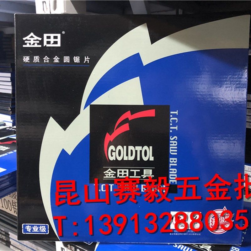 代理金田专业级铝用梯平齿锯片254*2.8*100/120T*25.4 10寸铝合金