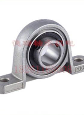 锌合金带座轴承KP006 PBT30 内径30mm 立式P006座 K006外球面轴承