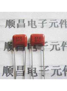 CBB电容 CL21 薄膜电容 63V 100V 681J 680PF 681 脚距5mm
