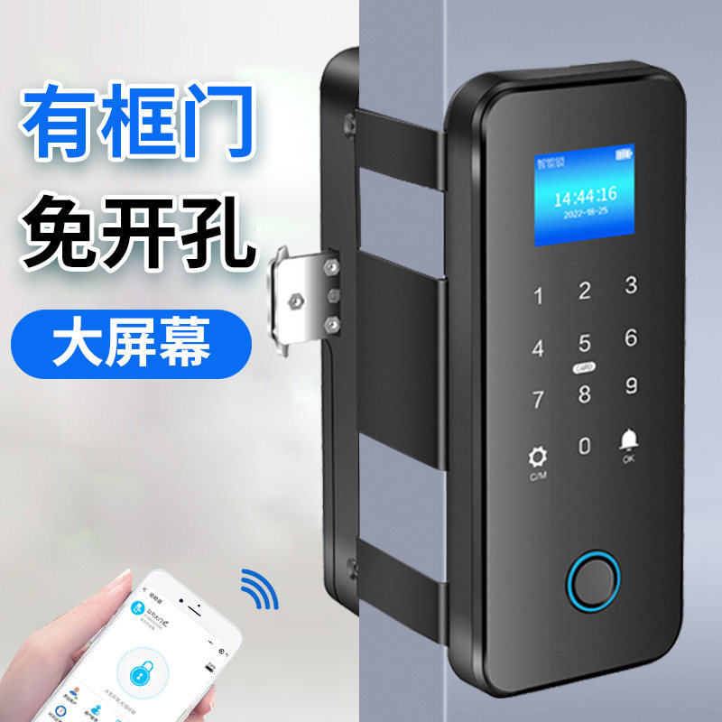 店铺有框玻璃门指纹锁免孔商铺带框铝合金门密码锁免开孔智能锁