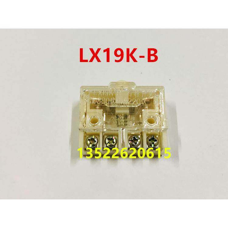行程开关芯子 限位开关微动开关LX19K-B银点 脚踏开关芯子 自复位