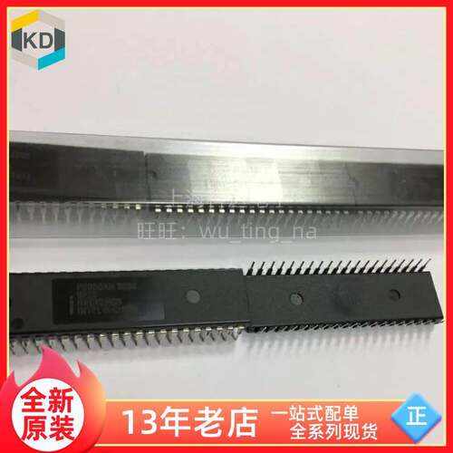 【上海科达电子】P8050AH 直插 DIP40 全新原装 芯片INTEL 英特尔
