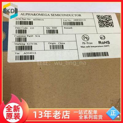 【上海科达电子】AO3401A SOT23 AOS 贴片 MOS管 全新原装现货