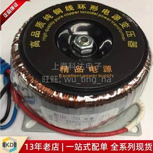 输入220V输出34.9V 36W变压器 BOD36 全系列 上海科达电子