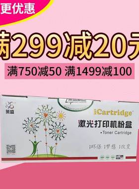 莱盛PD202硒鼓 适用奔图S2000 MS6000 6550NW 6600NW 6000N