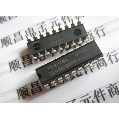 ULN2803APG 全新原装 达林顿晶体管阵列 DIP-18 ULN2803 2803
