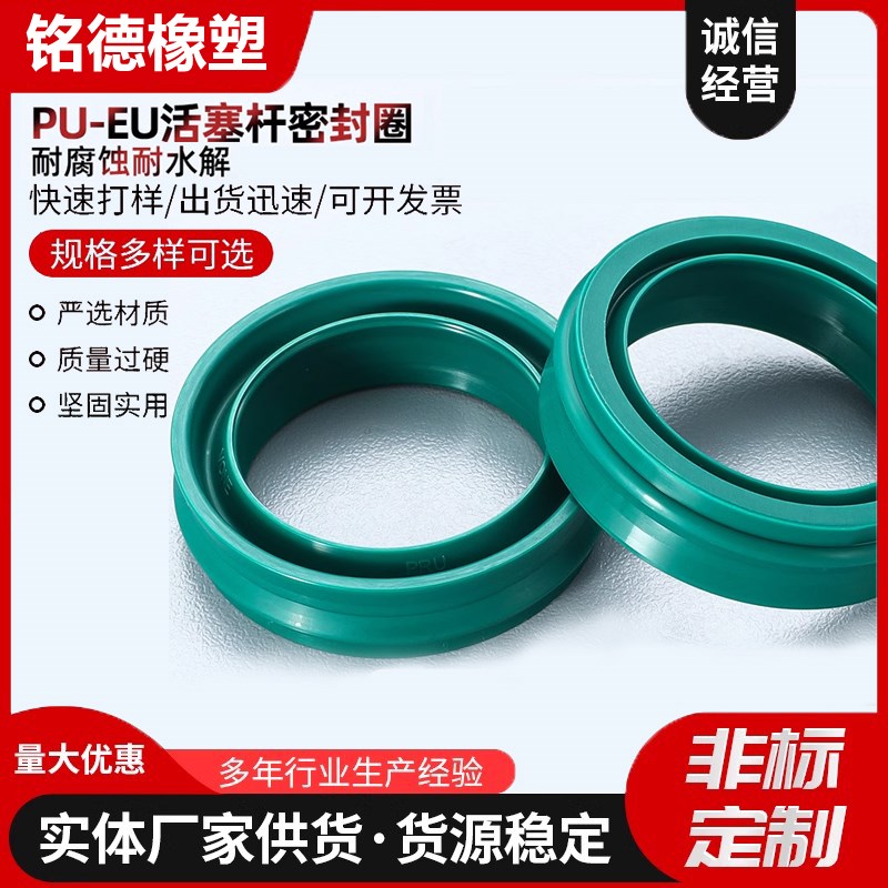 EU气动防尘拉杆密封圈绿色聚氨酯FESTO亚德客SC型DNC活塞杆密封圈