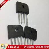上海科达电子 KBU810 整流桥堆 扁桥整流器 全系列 8A1000V