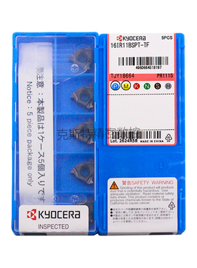 正品京瓷数控螺纹刀片 16IR11BSPT-TF PR1115 钢件 不锈钢