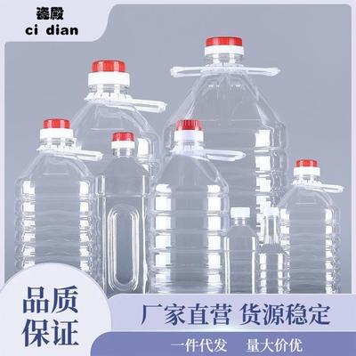 塑料水桶矿泉水空桶透明带盖食品级塑料桶装水20l升5L10L十斤大桶