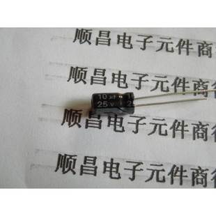 10UF 25V 体积 5×11 25V10UF 1件100个 电解电容