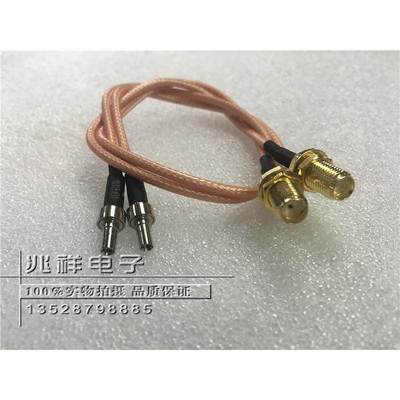 射频同轴连接线CRC9直公转SMA母 CRC9-J/SMA-K转接线 RG316线50欧