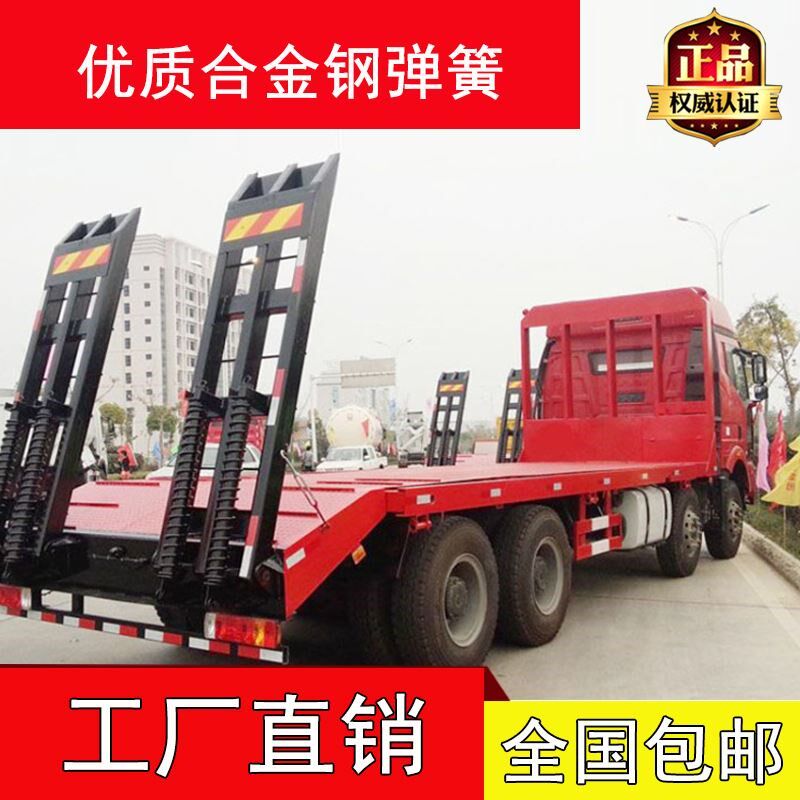 平板车弹簧拖车弹簧爬梯弹簧强力压簧挂车压缩回力运输车长弹簧