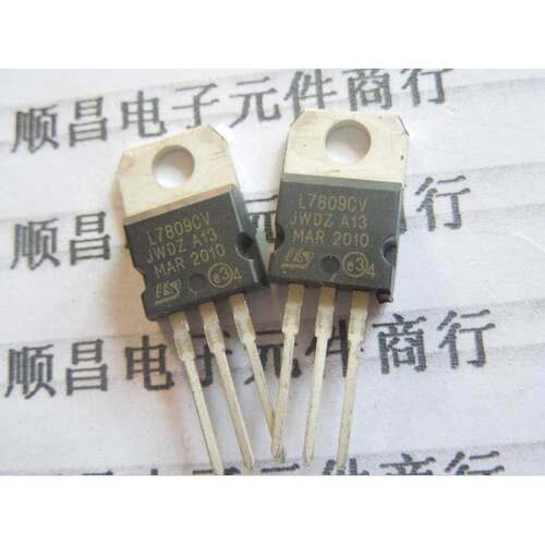 L7809CV L7809 三端稳压电路 TO-220 全新 三极管 7809
