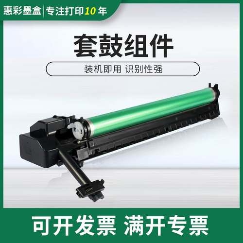 适用夏普AR2648硒鼓3148 硒鼓 MX 2658 3158 2048套鼓组件 硒鼓