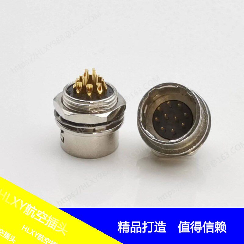 索尼  CCD工业相机固定机箱HR10A-10R-10S    HR10A-10R-10P 10针
