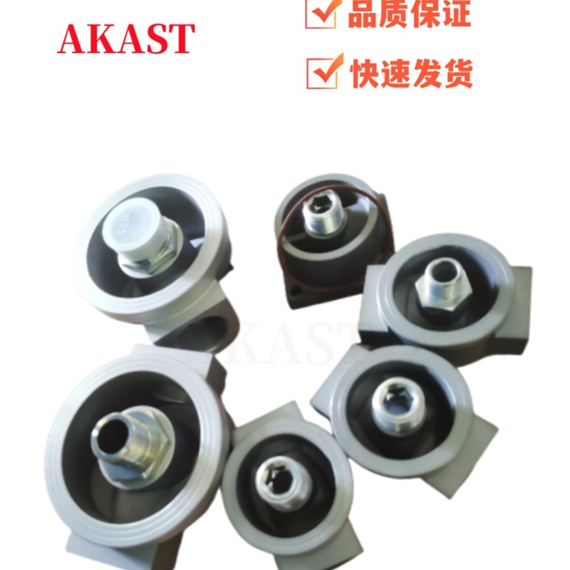 螺杆式空压机通用款机油滤清器双油底座 WD13145 W719W962 W11102