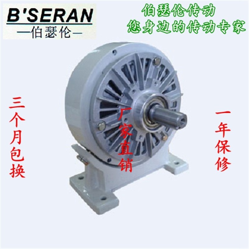 机座型双轴磁粉离合器0.6Kg - 40Kg磁粉制动器张力控制器
