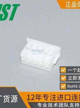 JST连接器PHDR-10VS护套 胶壳10p间距2.0mm 汽车连接器 接插件