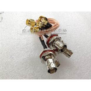 BNC母 SMA信号连接线 可固定 转SMA公 50Ω 射频 30CM 高频BNC