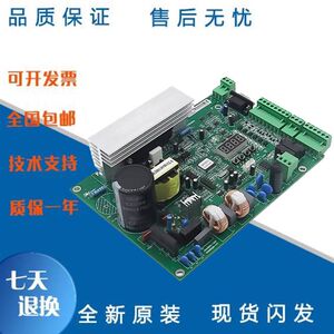 广日电梯门机板GRACE05-1200四川快速富士通1000日创65000226-V12