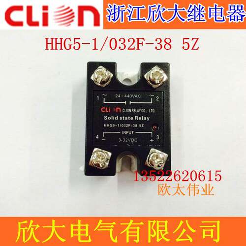 欣大固态固体继电器HHG5 NNG5-1/032F-38 5Z 10Z 15Z SSR-5DA