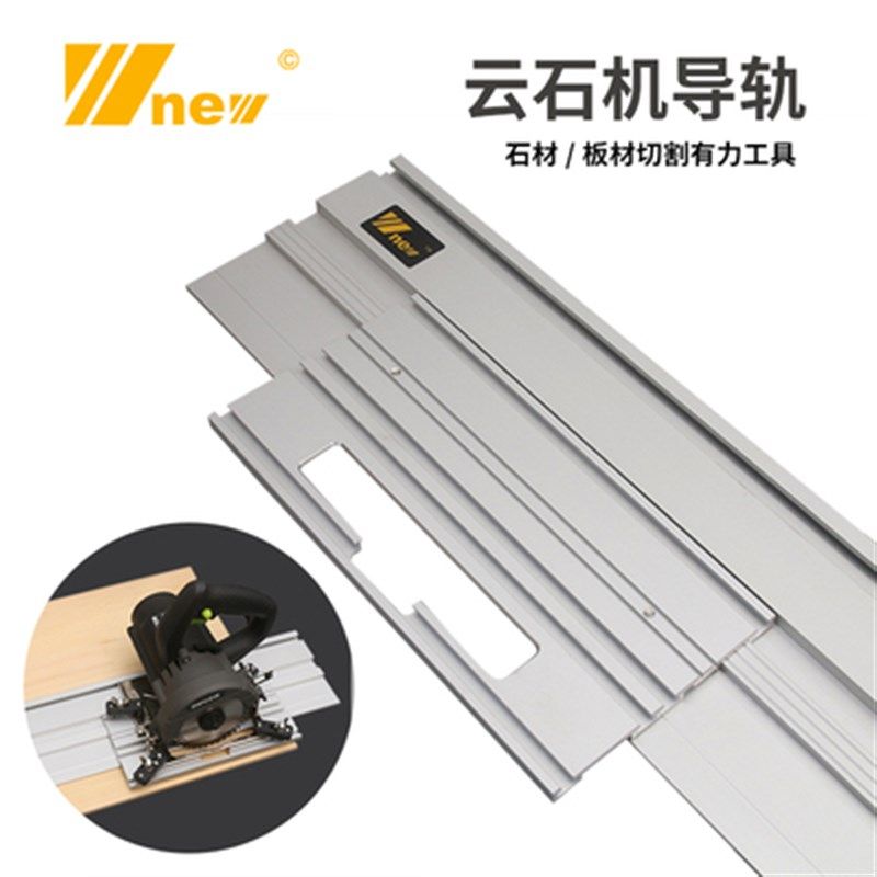 木工工具 导轨 新款云石机万用直线辅助切割 吴新工具 堤旁树正品