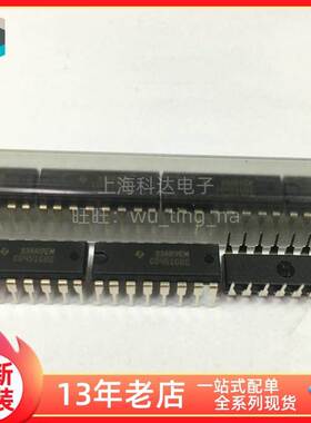 【上海科达电子】CD4510BE CD4510 TI 德州 全新原装 DIP16直插IC