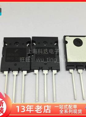 【科达电子】G60N100BNTD 长效应管 仙童三极管 全新原装 G60N100