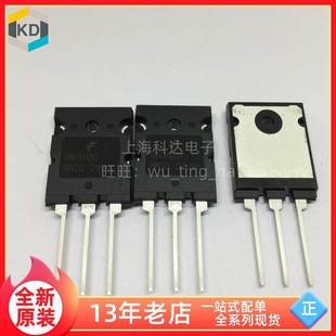 科达电子 全新原装 G60N100BNTD 仙童三极管 G60N100 长效应管