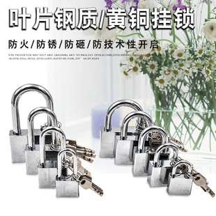 挂锁家用防盗锁密码锁柜子挂锁小锁防水防锈防撬不锈钢长鼻子挂锁