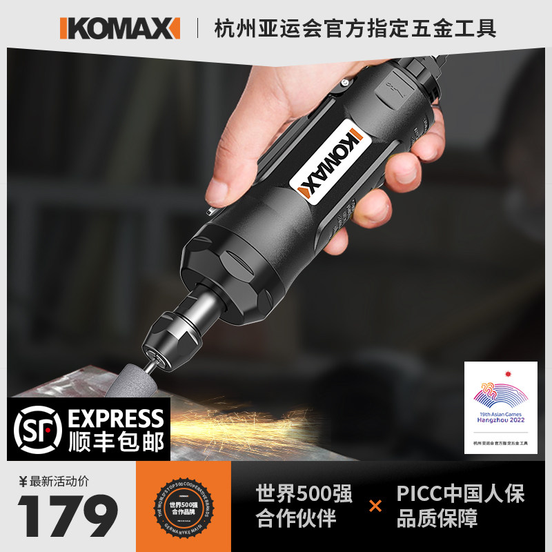气动刻磨机工业级小型抛光机打磨机汽磨光砂轮轮胎补胎工具小风磨