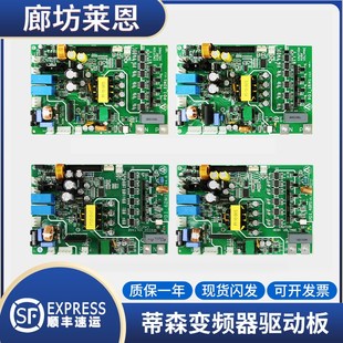 60M1變頻器驅動板PDI 適用蒂森電梯CPIK15M1 32M1 48M1 15M1原裝