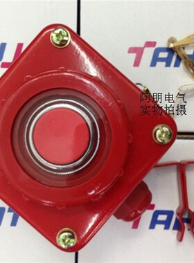 船用火警报警按钮,防水按钮开关,消防开关 DK7-1 船舶配件