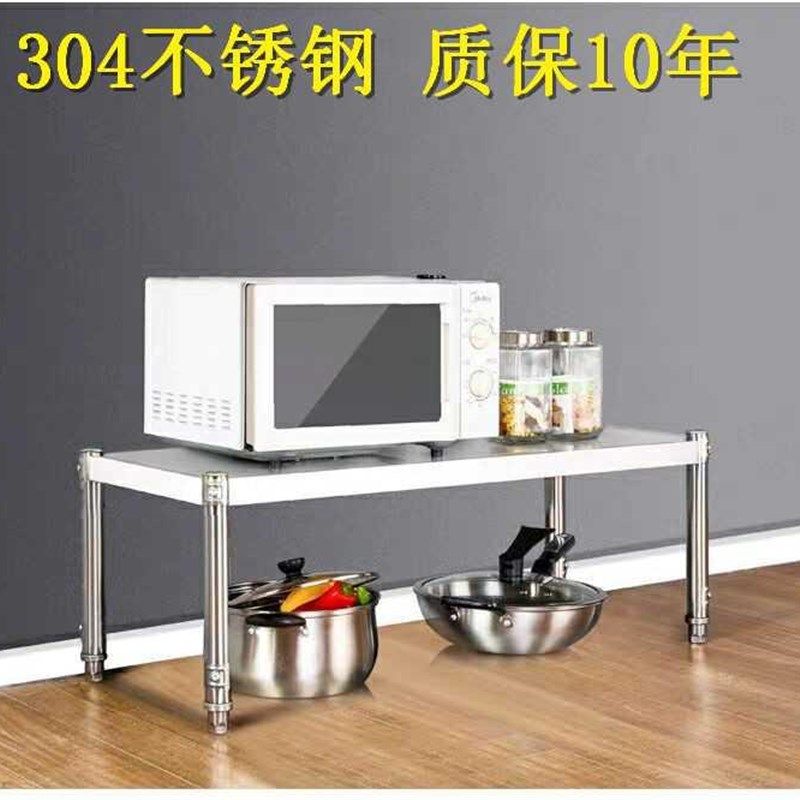 一层304不锈钢加厚加粗厨房置物架台面微波炉单层灶台架桌面架子1