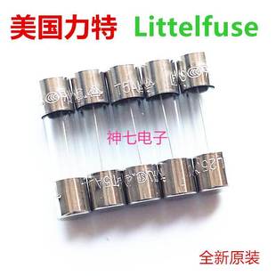 250V 315MA400MA500MA630MA800MA 0.5A 美国力特玻璃保险丝管5