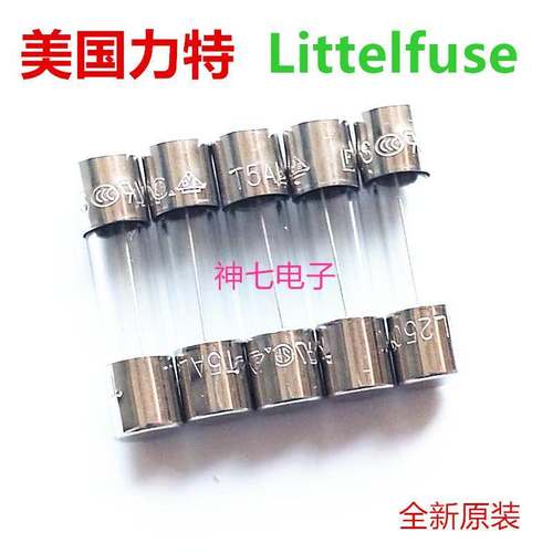 美国力特玻璃保险丝管5*20 315MA400MA500MA630MA800MA/250V 0.5A
