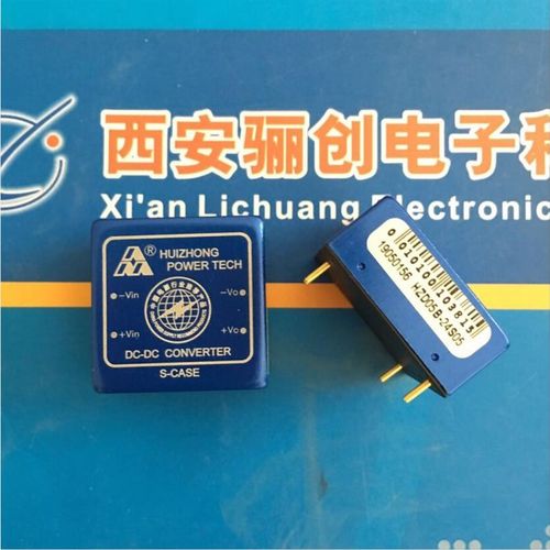 LC 电源模块HZD20D-24D15  HZD20D-48S15  HZD20D-24S15W骊创电子