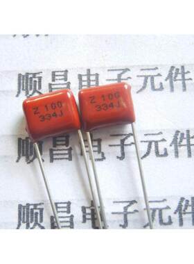 CBB电容 CL21 薄膜电容 63V 100V 334J 0.33UF 334 脚距7.5mm