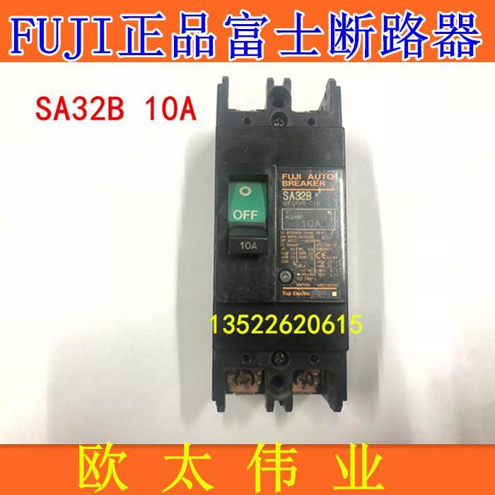 富士FUJI断路器 空气开关SA32B 10A 2P
